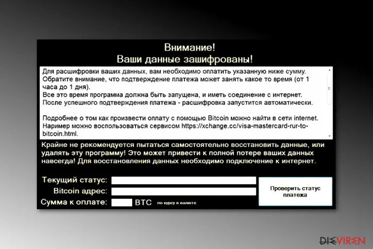 Crypton Russian version
