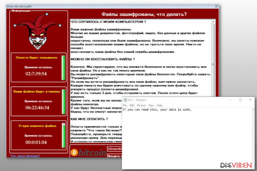 WannaCry ransomware virus